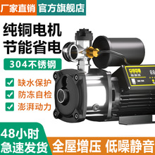 卧式多级离心泵304不锈钢增压泵家用全自动自来水全屋管道加压泵