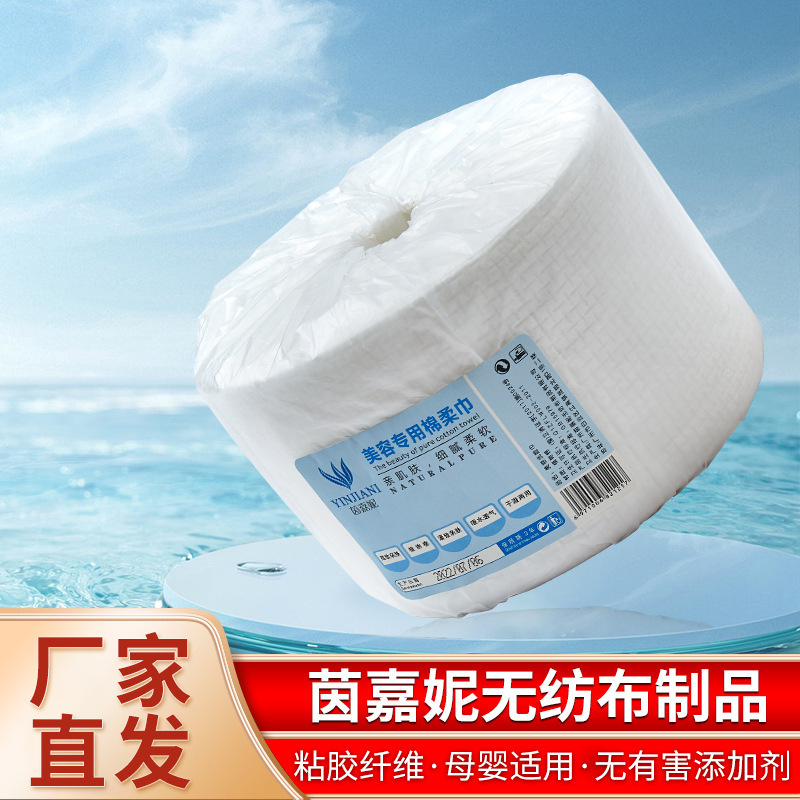 Disposable Thickened Facial Wash Towel Roll Yinjiani Beauty Facial Wash Paper Towel Beauty Salon Facial Cleansing Towel Cosmetic Cotton Dual-Use Disposable Thickened Facial Wash Towel Roll Yinjiani Beauty Facial Wash Paper Towel Beauty Salon Facial Cleansing Towel Cosmetic Cotton Dual-Use