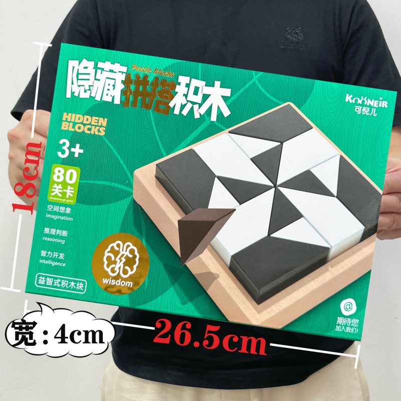 儿童恐龙世界积木拼装益智过家家桌游玩具男孩电玩城兑换小礼品盒|undefined