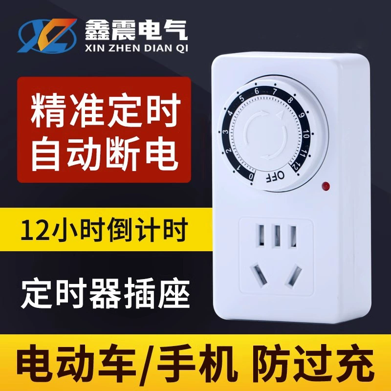 Интеллектуальный таймер переключатель розетки для зарядки электромобиля автоматическое отключение розетки обратного отсчета механической временной розетки