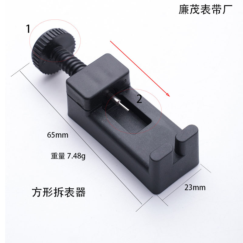 Manufacturer Wholesale Watch Repair Tools Accessories Watch Strap Remover Watch Steel Strap Cross-Border Mini Adjustment Strap Remover
