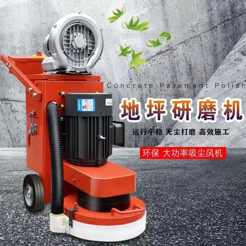350型环氧地坪打磨机 大理石地面翻新水磨石机 固化剂无尘抛光