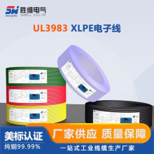 UL3983#20~30������Ӿ�/UL�J�C/�h��/�S�ҹ���/Ҏ���Rȫ