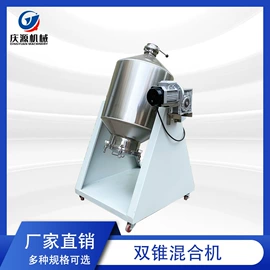混合机;粉碎机;搅拌机