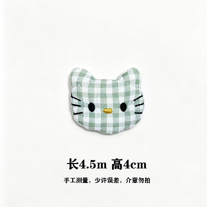 ライトグリーン
