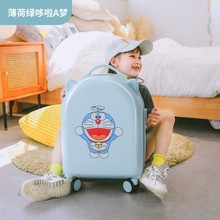 18寸小型轻便儿童可坐行李箱2022新款男孩旅行密码箱女拉杆登机箱