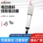 定制伸缩专业防水电机