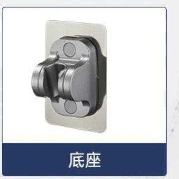 Cross-border American support space aluminum shower base shower head bracket adjustable angle with hook