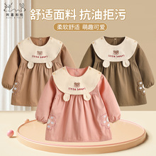 阿喜和悦春秋女童防水反穿罩衣婴幼儿宝宝吃饭护衣洋气公主裙外套