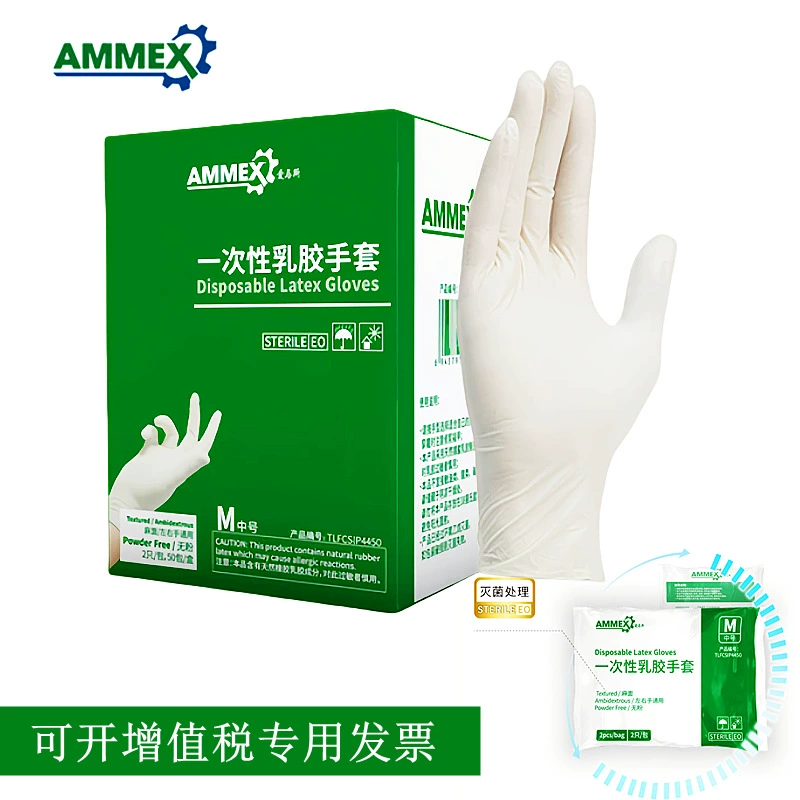 Aimas стерилизованное латексные перчатки независимая упаковка нескользящая лаборатория пищевой красоты электронный чип новый материал