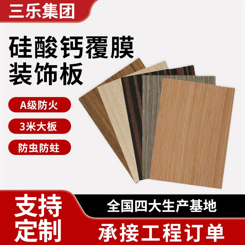 ֱ����ǽ�����ҽԺѧУ�Ƶ�װ��ʽʯӢ��ά��A�������