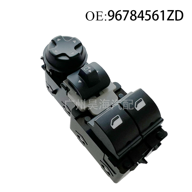 96784561ZD is suitable for Peugeot Citroen glass lift switch rearview mirror adjustment switch window master control