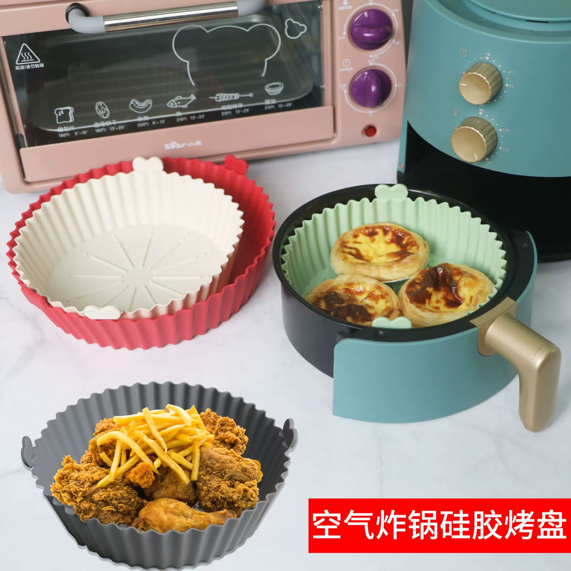 New air fried cooker silicone baking plate resistant high -temperature oven, microwave oven, double -ear disc, large cake pot pad