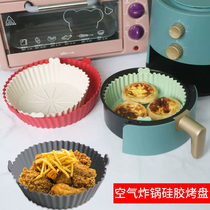 New air fried cooker silicone baking plate resistant high -temperature oven, microwave oven, double -ear disc, large cake pot pad