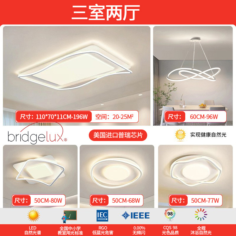 Pride - 3 habitaciones y 2 salones