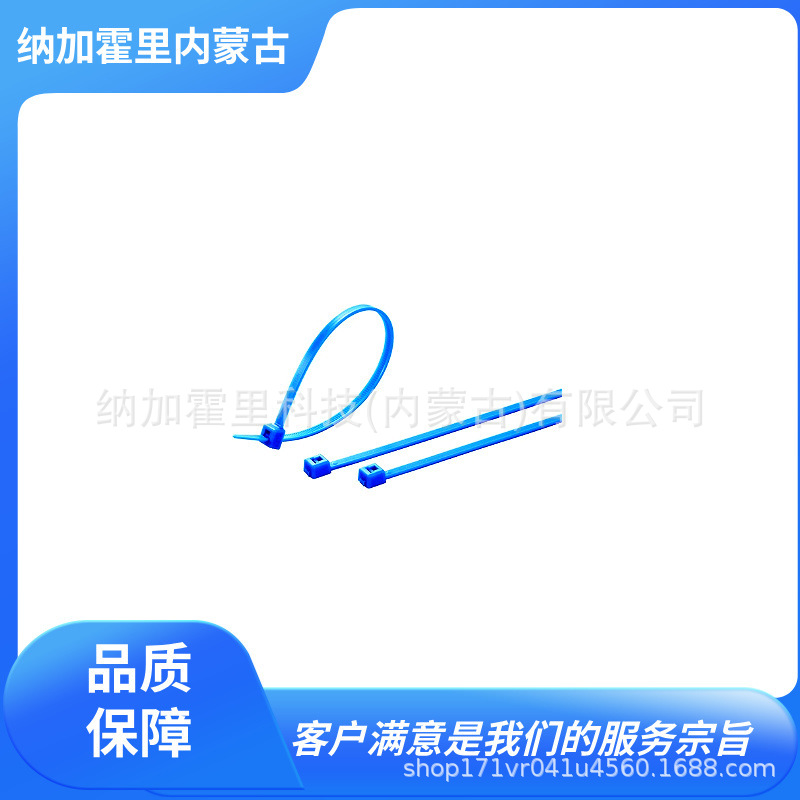 HELLERMANNTYTON 海尔曼太通 扎带 T120R-HSW T30R-HSW IT18I-WHT