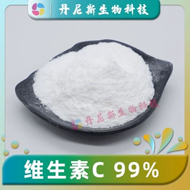 工业植物提取;其他生物化工;氨基酸