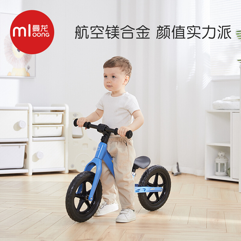 Man Long Balance car children Pedal Scooter 1-2-6 push bike baby Toddler At the age of 3 Child Bicycle