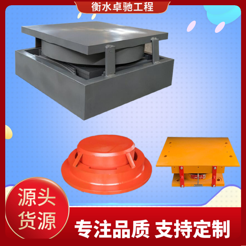 盆式固定支座钢梁滑动铰支座双向桥梁抗滑移钢盆式橡胶支座