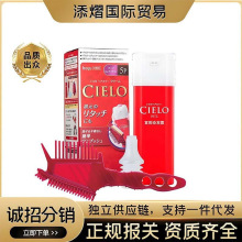 日本hoyu美源宣若染发剂植物成分遮盖白发不伤头发按压式一梳即染