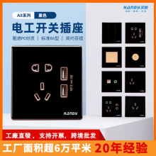 推A8牆壁電源插卡取電酒店一開三孔大功率高低頻卡任意卡取電器