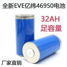 ȫ��AƷ46950��Ԫ�늳�46800�о늉�3.7v�������DIY��늌��S