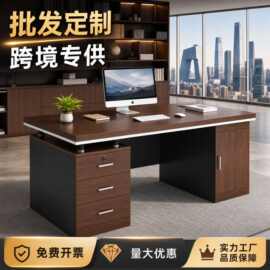 加工定制图片办公桌椅组合老板桌台式电脑桌员工位职员桌跨境专供