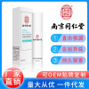 quality goods Nanjing Tongrentang Odor Body odor Body odor purify Smell Deodorant Spray Body Lotion men and women