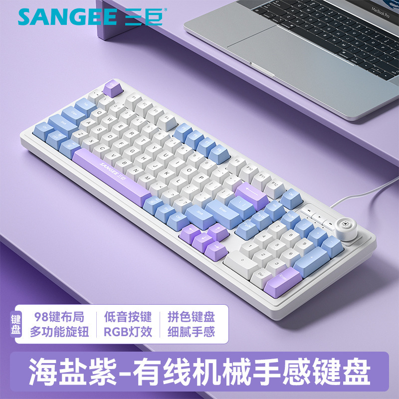 Sangee三巨k 18ゲーム有線キーボード三色発光機械手触りデスクトップコンピュータ部品クロスボーダー|undefined