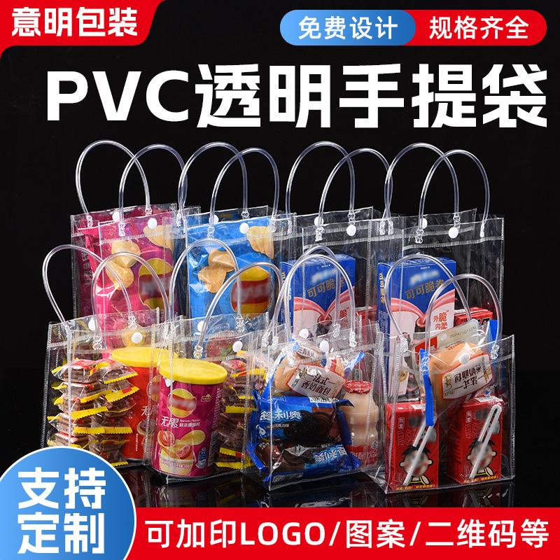Bolsas de plástico con bolsas de regalo, bolsas de regalo impermeables, bolsas de plástico con logotipo imprimible, bolsas transparentes de PVC image 4