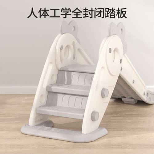 Children's Home Use Foldable Slide Indoor Plastic Small Slide Set Baby Kindergarten Playground