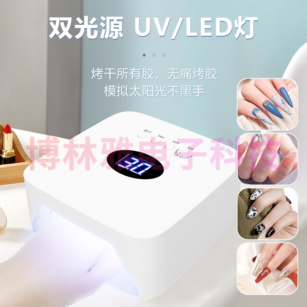 Fábrica al por mayor S50 Luz de fototerapia de uñas puesto en el mercado nocturno artefacto fuente de alimentación almacenamiento de energía inalámbrico lámpara de uñas recargable