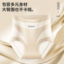 高腰收腹内裤女2025新款薄款冰丝无痕透气塑身平角裤女款10A抑菌