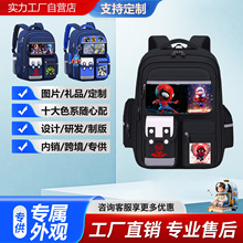 儿童书包小学生男童双肩背包卡通大容量护脊减负轻便书包三件套