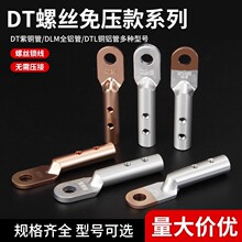 DTL�~�X����DL�X������DT�~���ӽӾ����ӿ��ٽӾ������≺��ʽ