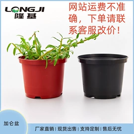 花盆容器;园艺工具;其他园林资材