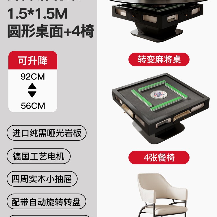 Mesa de mahjong elevadora, sala de estar multifuncional automática, hogar con cocina de inducción, mesa de centro de placa de roca, mesa de comedor de máquina de mahjong integrada