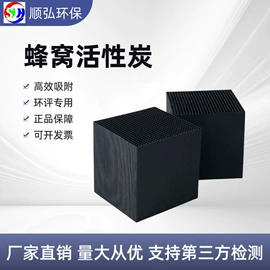 活性炭;催化剂用载体