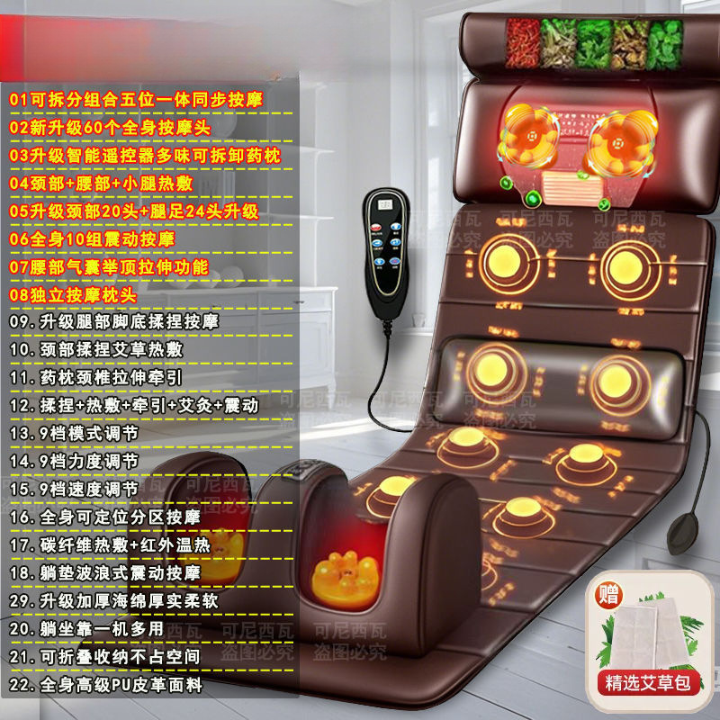 多機能マッサージマットレス全身頚椎肩首背中腰マッサージクッション電動ホームチェアクッション|undefined
