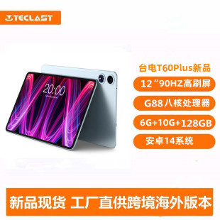 Teclast/̨� T60 plusƽ����X12Ӣ��Helio G88ͨԒ6+128G��׿14
