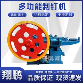 金属成型设备;休闲食品加工;其他机械加工