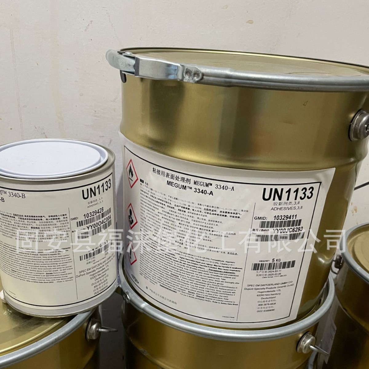 罗门哈斯 Megum 3340A/B