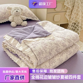 四件套;夏凉被;床单、被单