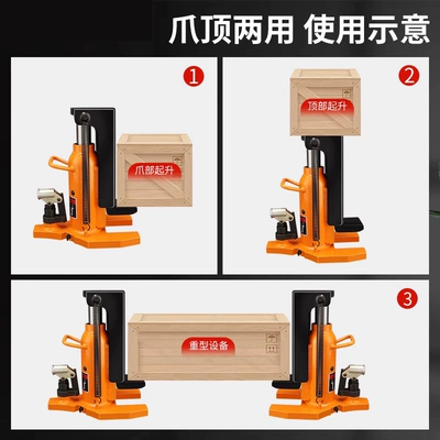 Car jack hydraulic vertical span top