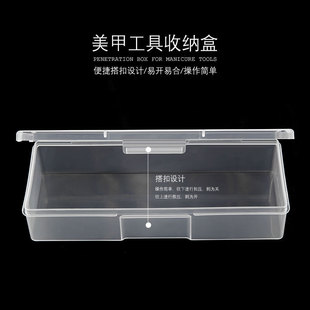 Nail Art Tool Box Nail Art Tool Storage Box Nail Art Shop Nail Art Tool Supplies Small Storage Box Storage Box