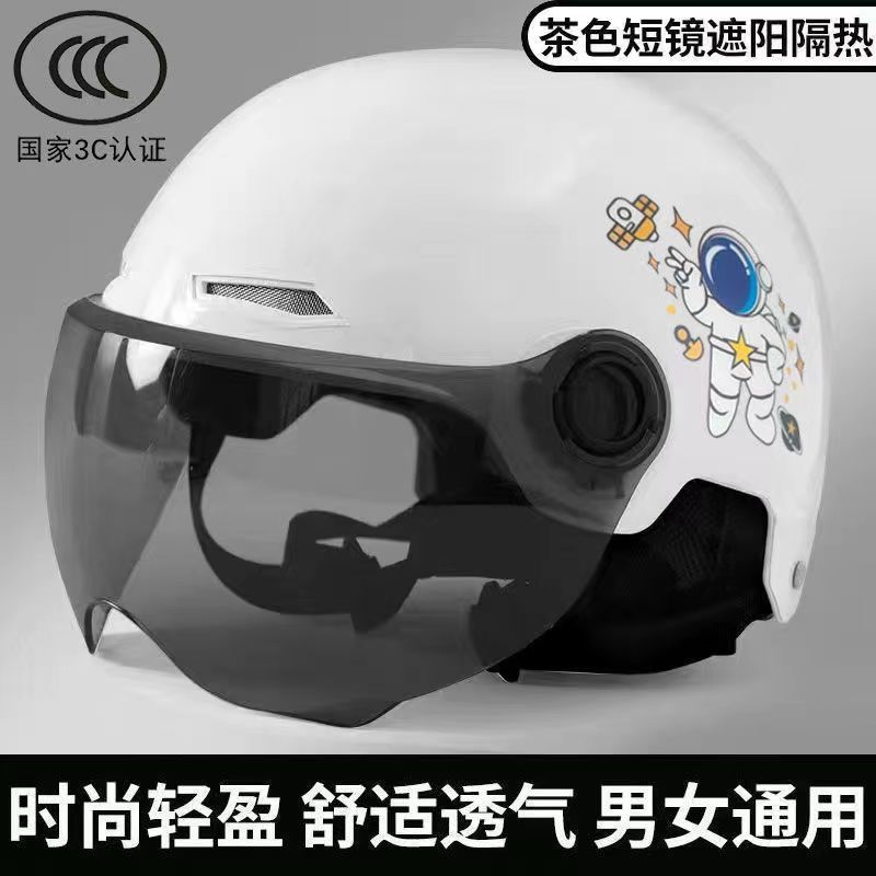 新国标3C认证电动车头盔灰夏季男女士摩托车电瓶车骑行帽泉熔半盔|undefined