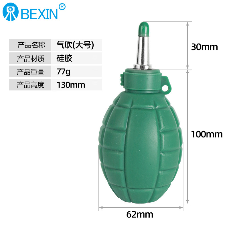 En stock SLR cámara de limpieza de la Lente de la Cámara SLR aire soplado de polvo resistente bola digital ordenador teclado aire soplado bola