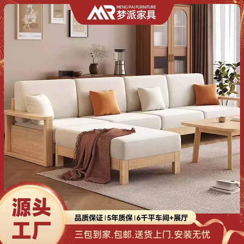 北欧白蜡木实木沙发组合客厅现代简约小户型冬夏两用储物直排沙发
