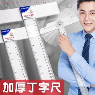 ���ֳ��ƈD�Cе������ľ�L�D����T�ͳ�ֱ�ǳ�90��t�ֳ�45cm60