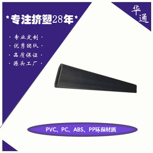 Source Factory Direct Sales Silicone U-Shaped Edge Strip Glass Template Protection Strip Soft Rubber Strip